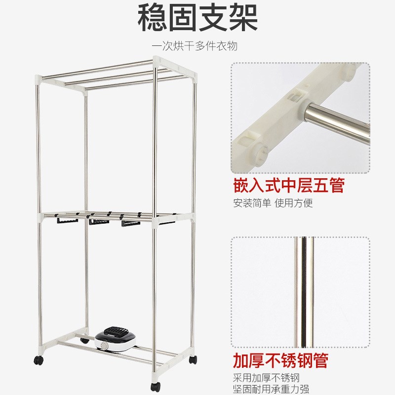 夏晴家用双层干衣机迷你型烘干机柜式烘干取暖衣柜大容量
