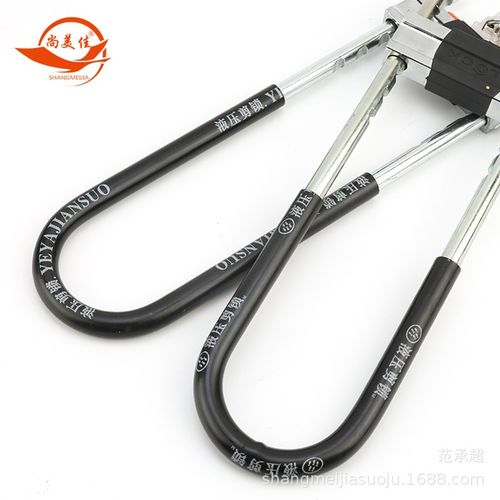 尚美佳商铺门插锁双扇门锁可伸缩玻璃门插锁U型锁加长U型锁56cm锁