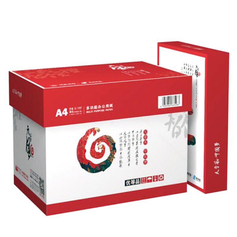 天章A4纸70克白纸80g打印纸新绿天章A3/A4/A5/B4/B5/8K/16K复印纸