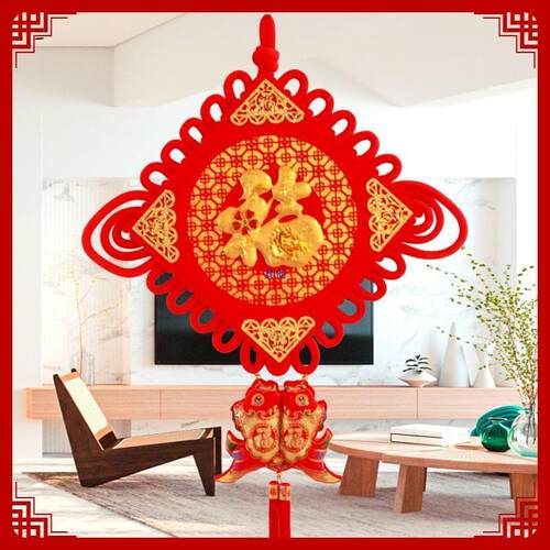 中国结挂件客厅福字大号对联电视背景墙过年装饰新年春节喜庆挂饰