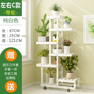 阳台花架子多层室内外客厅实木落地欧式绿萝吊兰置物植物盆架挂架