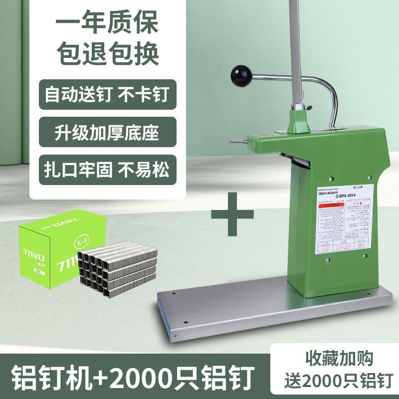 新款扎口机711封口箱超市封口机打包散称连卷袋塑料水果蔬菜零