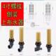 上布水器水处理过滤器用布水器 下布水器4寸侧装 六爪高流速侧装 式