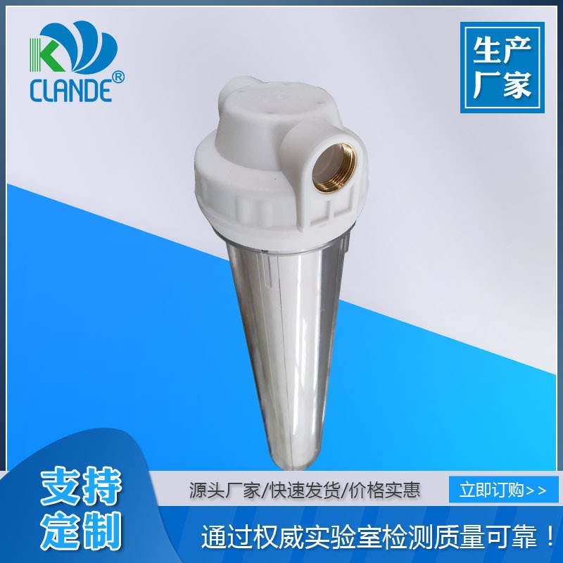 10寸PP棉滤芯滤瓶配件 10寸20寸30寸40寸聚丙烯熔喷滤芯