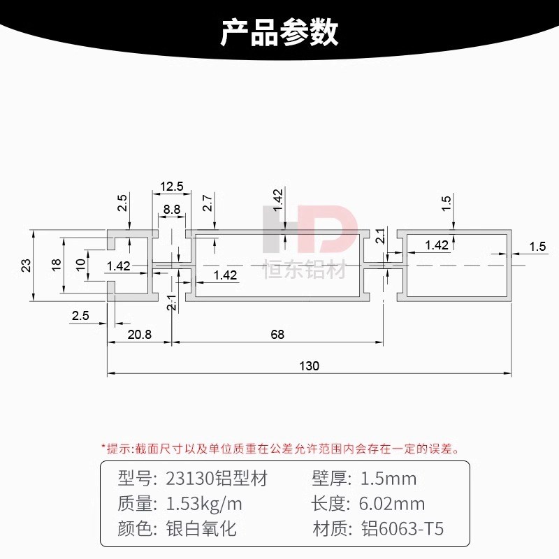 工业铝型材23130铝型材插件线河边滚筒23130皮带线流水线铝型材