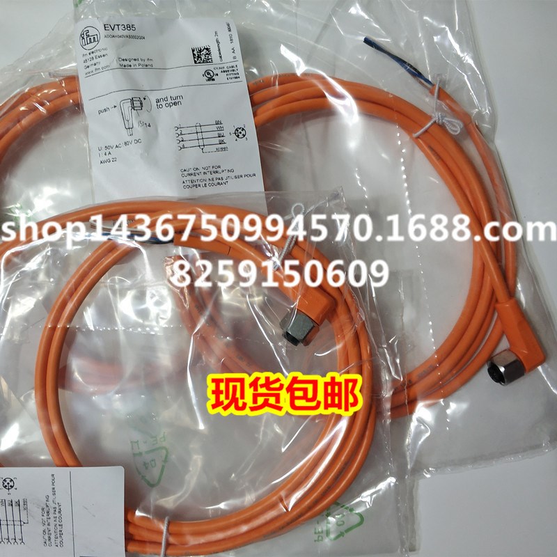 易福门IFM现货IE5312 IE5318 IE5366 IE5327 IE5338 IE5343