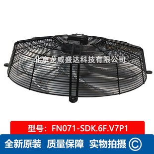 施乐百ZIEHL 全新原装 ABEGG精密空调散热风机 SDK.6F.V7P1 FN071