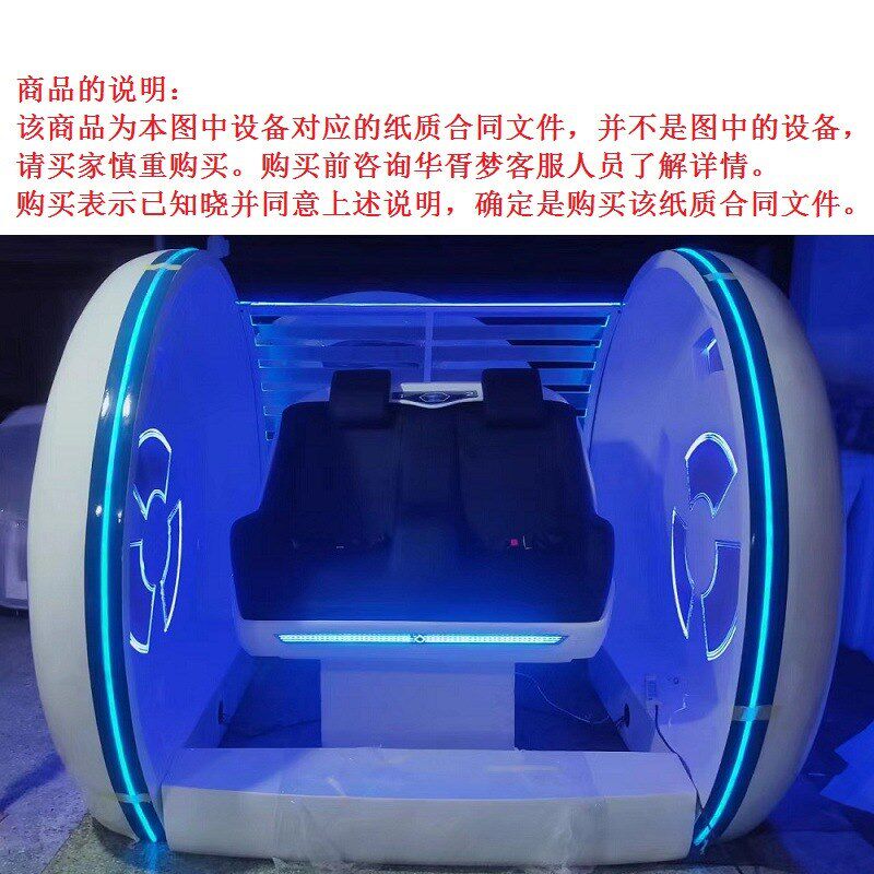 儿童大型vr一体感游戏艺机电玩城体验馆娱游乐园商场用设备施厂家