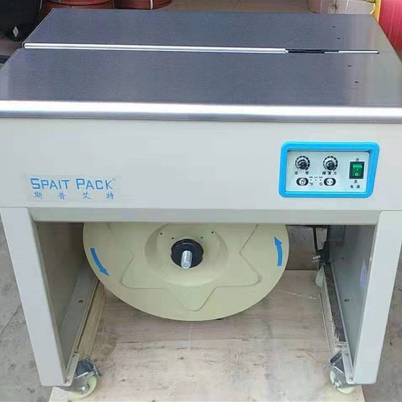 斯普艾特ST-58/SY-718打包机双电机纸箱打包机半自动数控捆扎机