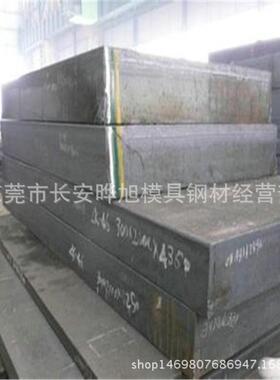 东莞Cr12Mo1V1冷作模具钢板 Cr12Mo1V1机轧钢板 欢迎来厂提货