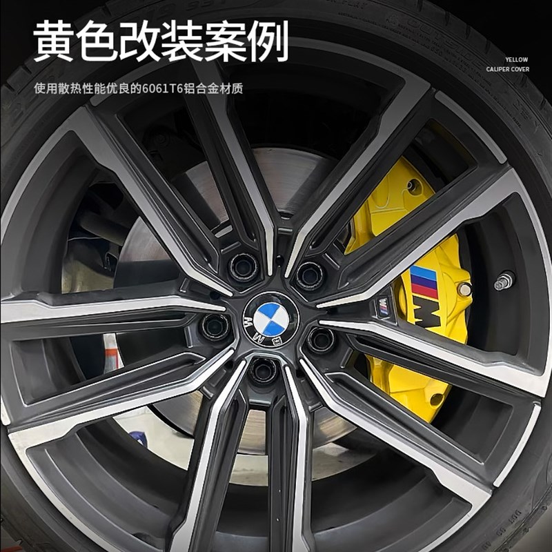 3系5系卡钳罩改色320/325/525/530X3专车铝合金轮毂
