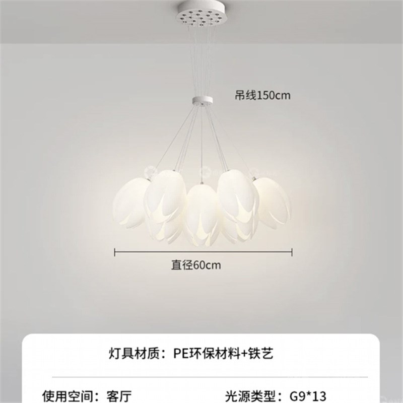 法式客厅灯主灯吸顶灯郁金香玉兰花现代简约餐厅灯奶油风卧室吊灯