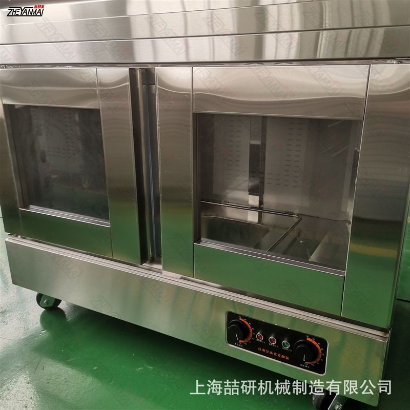 上烤下醒烘焙设备大型大容量商用烤箱发酵箱一体机组合烤炉定制款