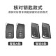 适用于雷克萨斯RX300钥匙套NX200h包es200扣UX260H壳ls500h凌志男