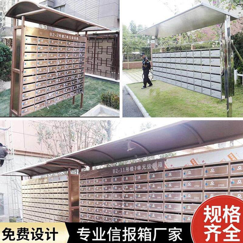 不锈钢奶箱别墅壁挂信箱304不锈钢信报箱小区智能信件箱室外加厚图片