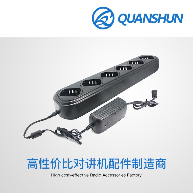 泉顺 建伍 NX-240 NX-340 NX-248 NX-348 对讲机六路充电器
