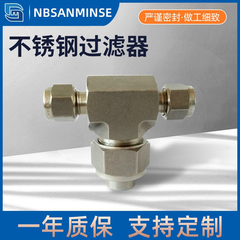 UT卡套不锈钢三通接头SS316L高压3000/6000PSI不锈钢硬管接头