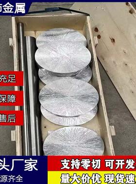 定尺开平武钢本钢冷轧板卷拉伸板汽车钢ST12/DC01/SPCC冷板