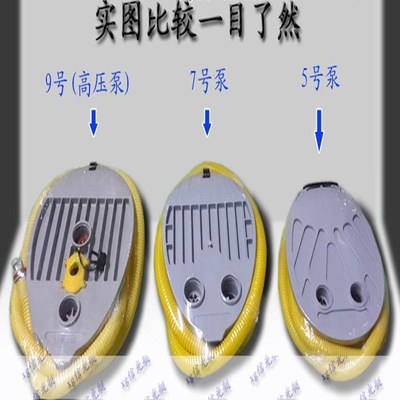 专用橡皮艇皮划艇钓鱼船脚踩泵 充气艇皮划艇充气船脚踩充气泵