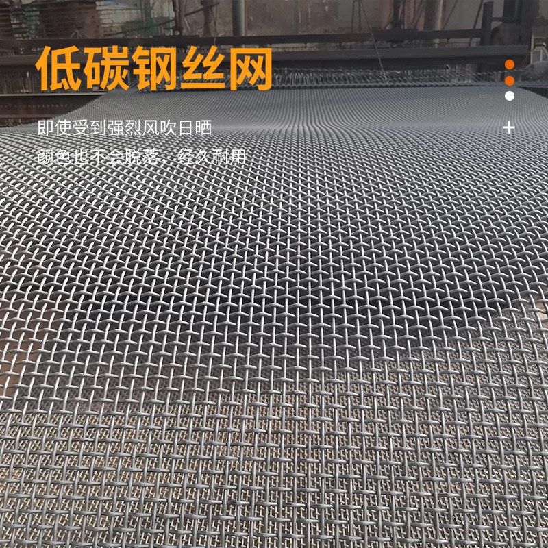 热镀锌钢丝网轧花网羊床漏粪养殖网编织网筛网加粗防护网