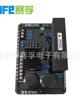 GB180   SF680 三相单相发电机配件AVR 船用轴带 调压板