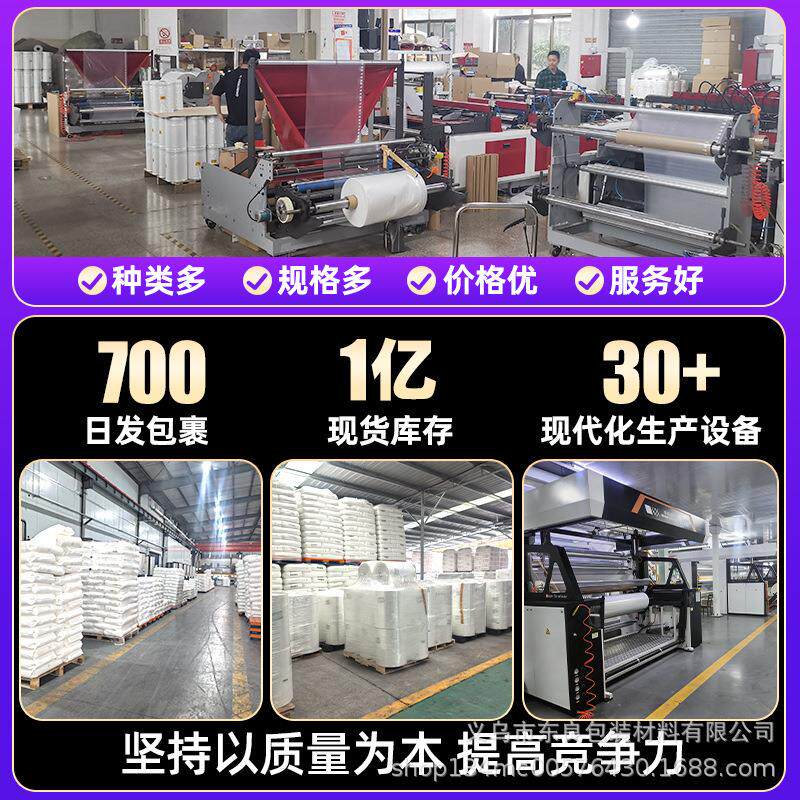 气泡膜卷装快递打包泡沫纸包装大泡泡棉气泡垫防震填充汽泡膜