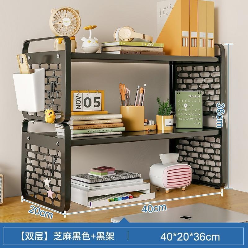 桌面洞洞板置物架桌上书架学生书桌多层收纳架小型分层架子展示架