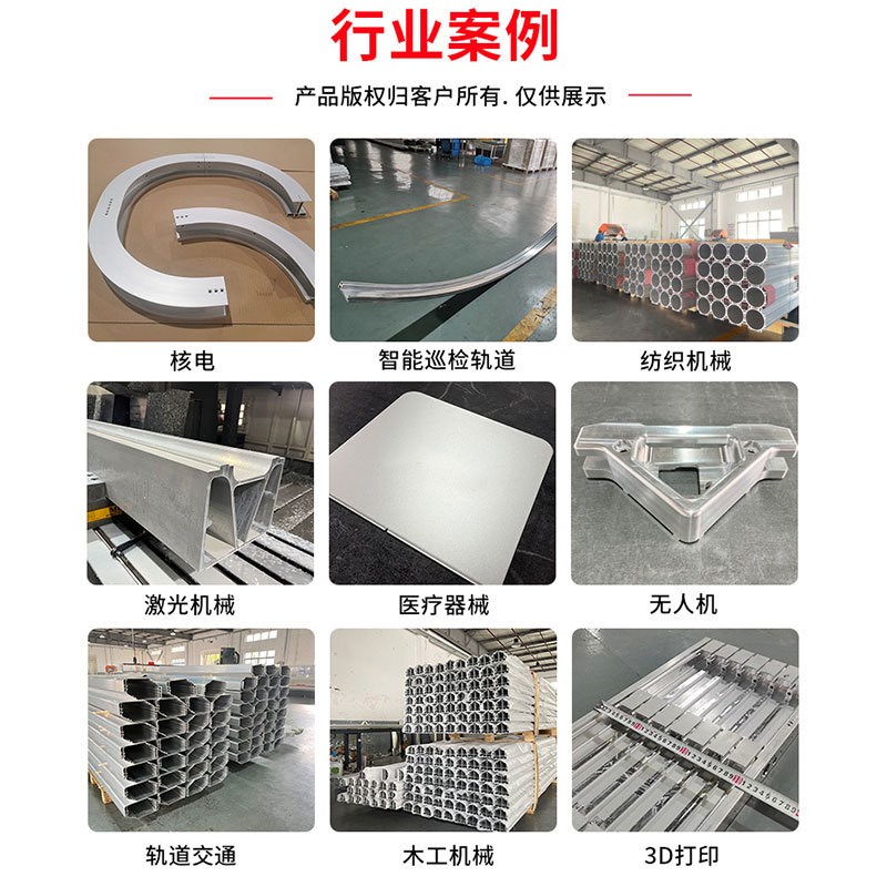 工业铝型材开模定制 非标异形挤压拉伸工业铝合金型材开模定制