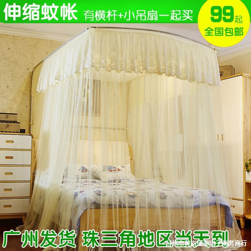 伸缩蚊帐三开门落地U型加密加厚支架1.2m米1.5m1.8m2米床双人家用