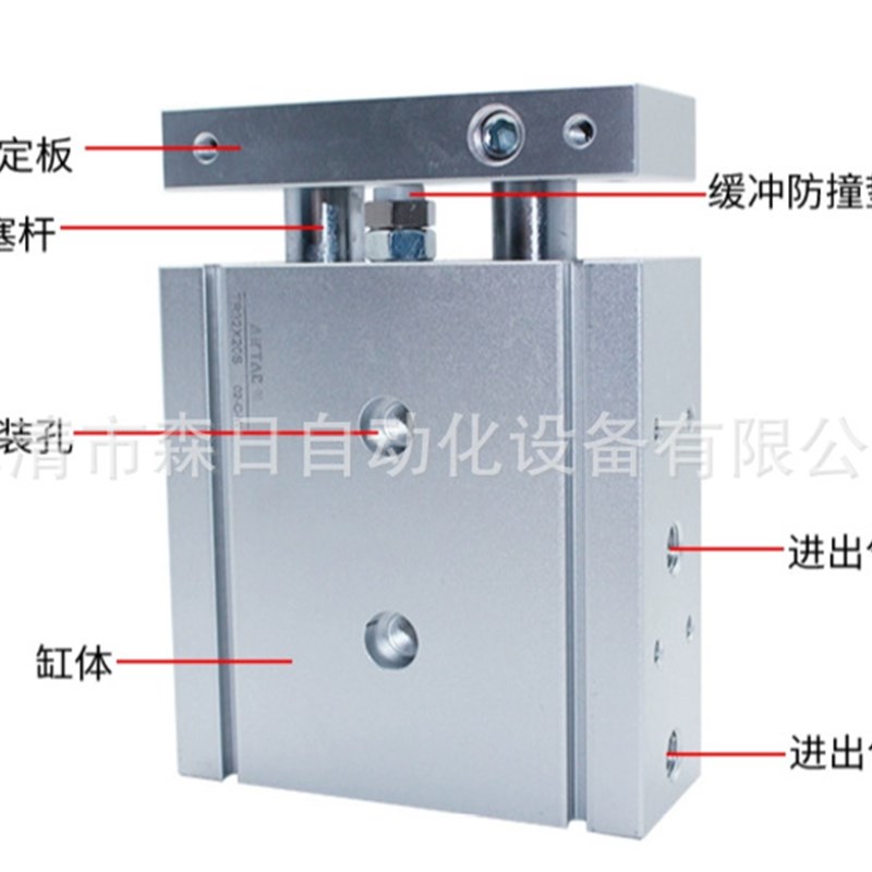 亚德客型双轴气缸TR6X10S TR10X20S TR16X30S TR20X40S TR25X50S