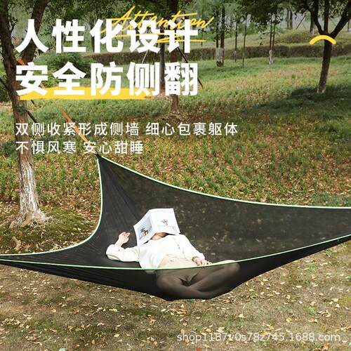 户外露营三角吊床防侧翻网纱空中大型树帐篷秋千收纳悬挂式便携