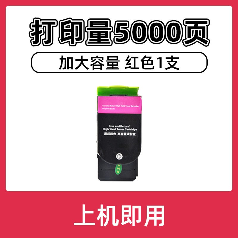 适用奔图CTL-300粉盒CM7105DN/CP2506dn碳粉盒CP2300dn打印机墨盒