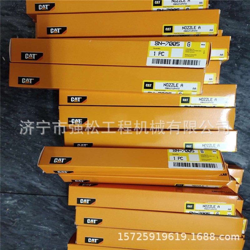 现货销售卡CAT8N-7005喷油器燃油泵柴油泵挖掘机驾驶室座椅
