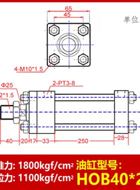 重型中高压液压油缸HOB(40/50)行程50*100*150*200*250*300/500