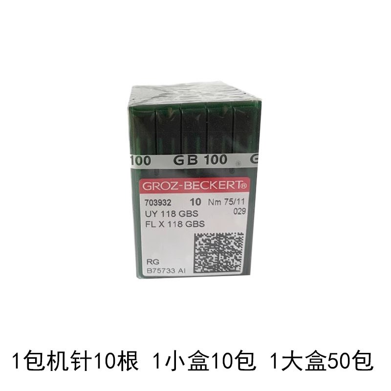 德国格罗茨FLX118GBS拼缝机机针UY118GBS四针六线机针FLG-1盲针