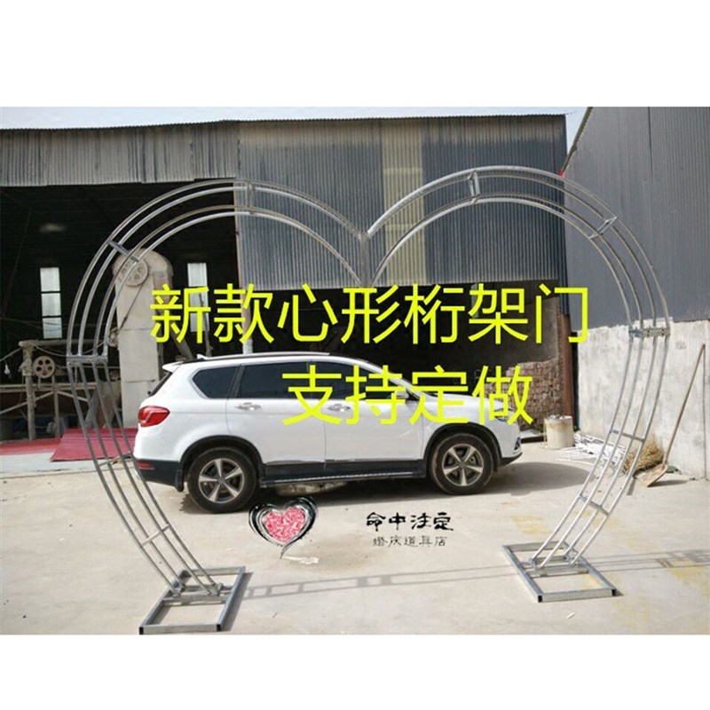 背景花墙拱门架子桁架心形门爱心门架子婚庆道具婚庆花门婚庆拱门
