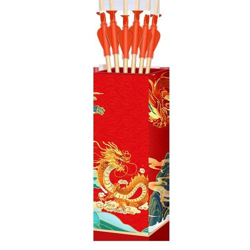 接亲游戏投壶婚庆道具新款创意堵门游戏结婚用品大全中式婚礼氛围