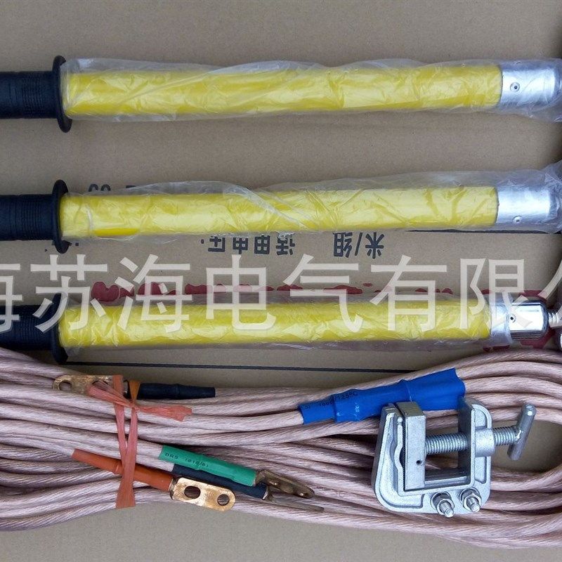 10KV携带式短路接地线XJ-10A 25方5米国标线平口螺旋式接地棒,电子/电工,接线端子,淘宝优惠券,粉丝福利购,淘宝优惠卷