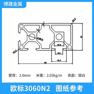 工业铝型材3060N2欧标3060两面封槽铝合金方管框架铝型材30