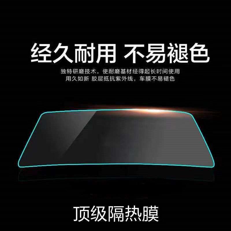 3M汽车贴膜玻璃防爆膜隔热膜全车膜太阳防晒前档膜玻璃贴膜车窗膜