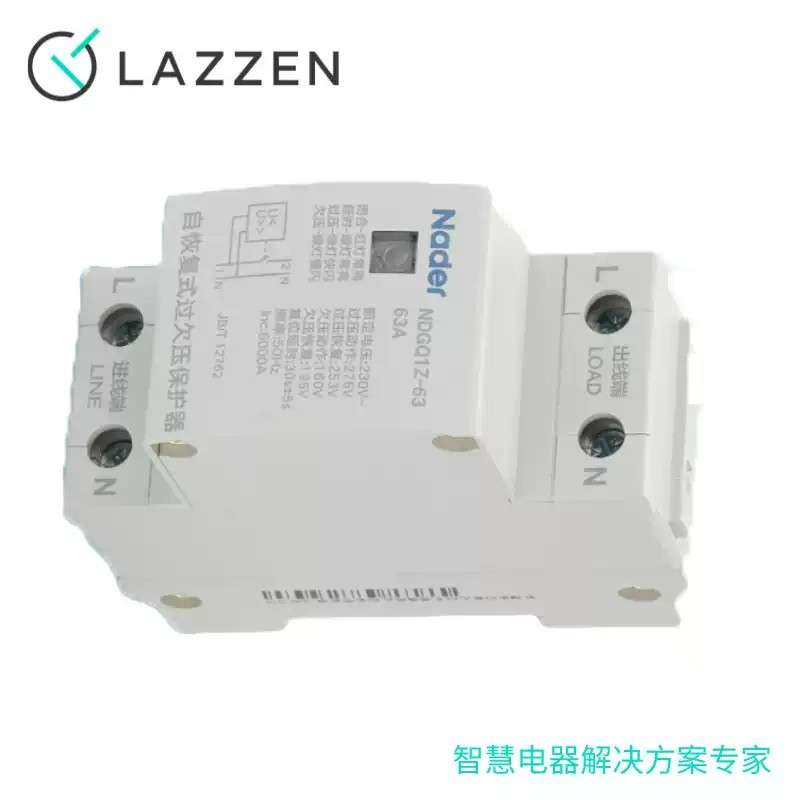 Nader上海良信电器NDGQ1Z-63自复式过欠压保护器1PN家用32A40A80A