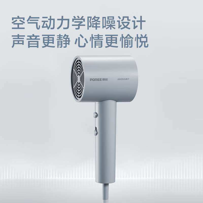 博锐吹头发吹风机PH1636负离子家用宿舍电吹风护发速干PH1635