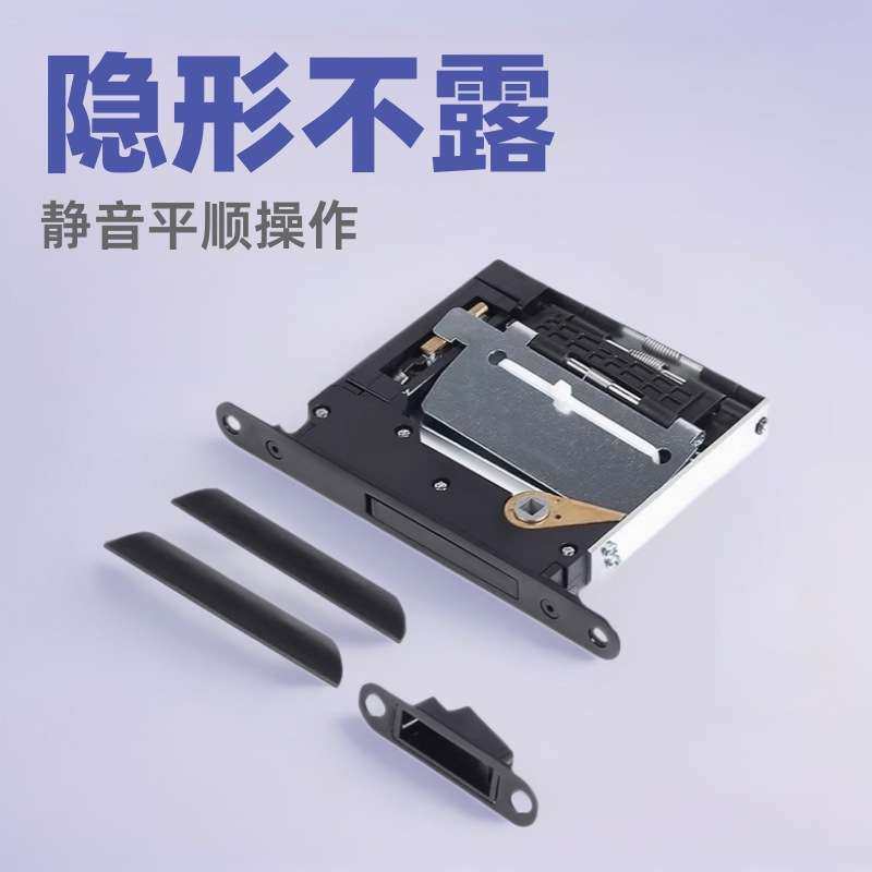 隐形门锁卧室磁吸静音平面锁室内简约家用极简锁卫生间隐藏式锁芯