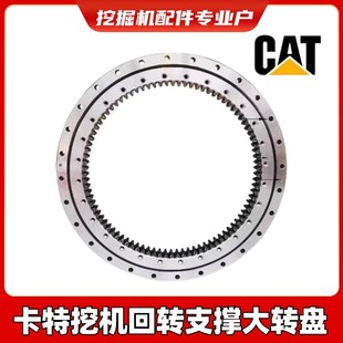 320 卡特CAT305 312 311 345回转大盘齿大转盘齿轮挖掘机配件 307