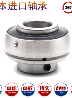 日本进口轴承 NA212-38 NA212-39 NA214-40 NA214-43 NA215-46
