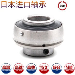 NA214 日本进口轴承 NA215 NA212