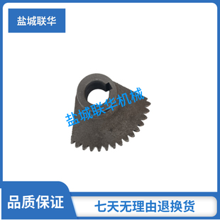 C6140C 内20 盐城机床配件 Z15 L25 扇形齿轮 C6136C