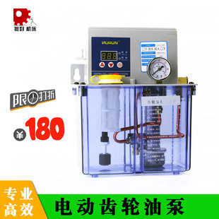 油壶2升齿轮油泵3升电动油泵注油机加油泵润滑泵加油壶替代河谷