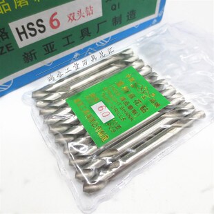 新亚双头钻 直柄双头全磨6542麻花钻头两头钻2.5 3.0 3.5 4.0 4.2