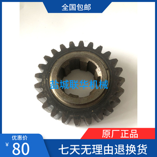 花键齿轮 25347 Z24 TPX6111B 中捷摇臂钻床 M2.5 30X8 TPX619B